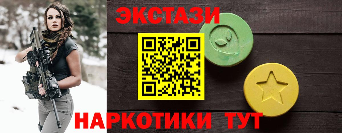 Нурлат  где найти наркотики  Вход с VPN  Ecstasy MDMA 
