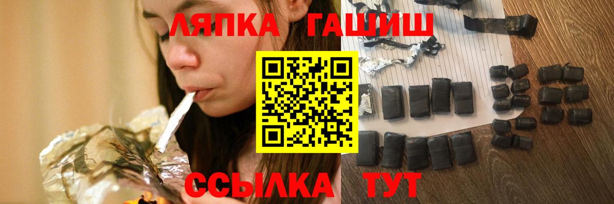 ГАШ ice o lator  Гашиш индика сатива  Нурлат  Вход с VPN 