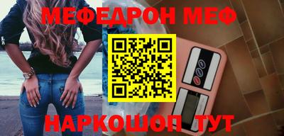 кокаин перу Севастополь