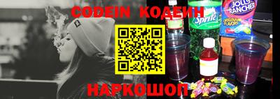 кокаин перу Севастополь