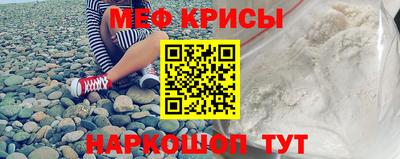 соль ск Северобайкальск