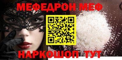 соль ск Северобайкальск