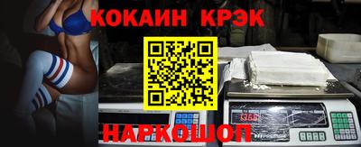 соль ск Северобайкальск