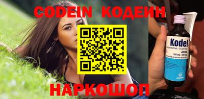 кокаин перу Севастополь