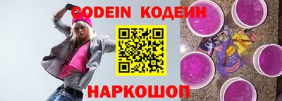 соль ск Северобайкальск