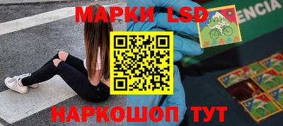 кокаин перу Севастополь