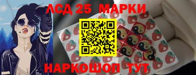 соль ск Северобайкальск
