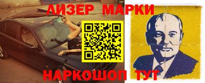 соль ск Северобайкальск