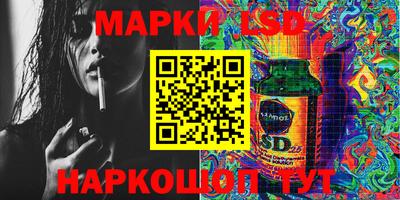 кокаин перу Севастополь