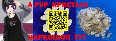 соль ск Северобайкальск