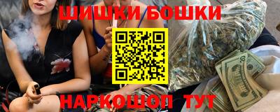 соль ск Северобайкальск
