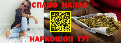 соль ск Северобайкальск