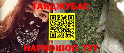 кокаин перу Севастополь