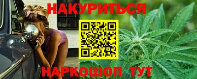 кокаин перу Севастополь