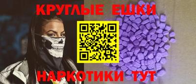 кокаин перу Севастополь