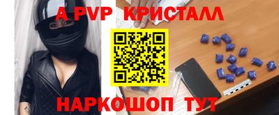 соль ск Северобайкальск
