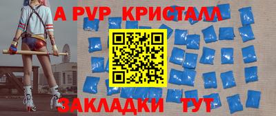 кокаин перу Севастополь