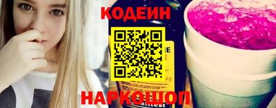 соль ск Северобайкальск