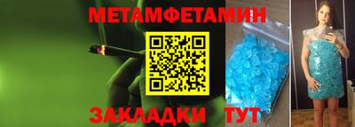 кокаин перу Севастополь