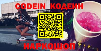 кокаин перу Севастополь