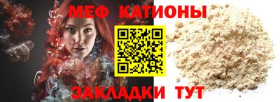 соль ск Северобайкальск