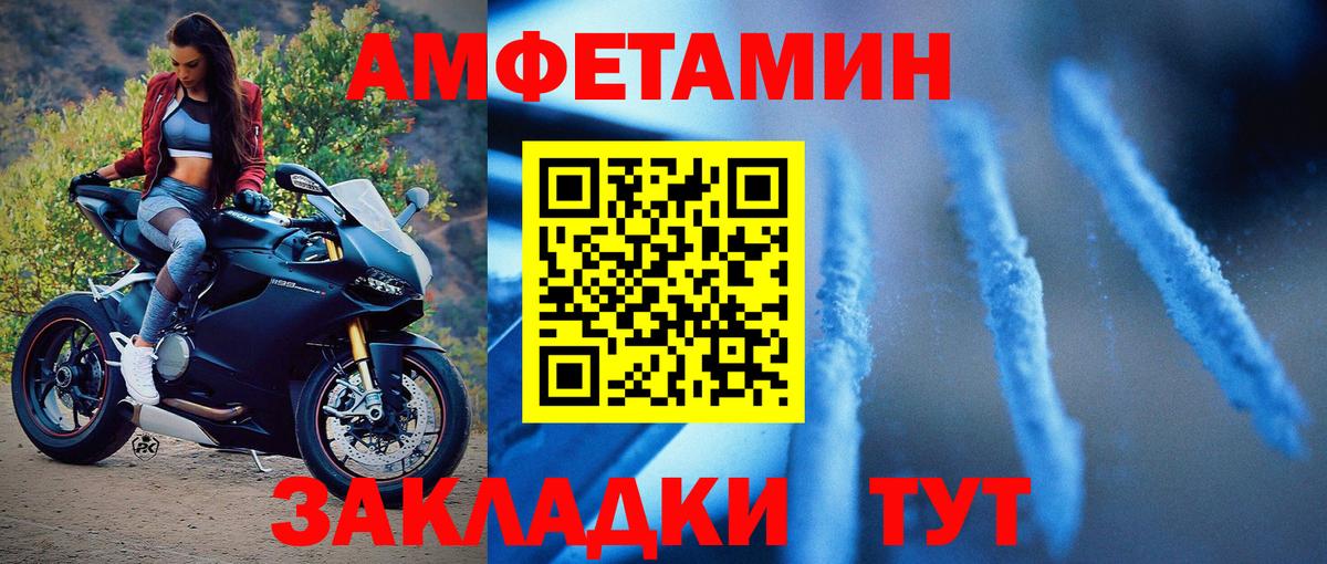Нурлат  Метамфетамин витя  Вход с VPN 