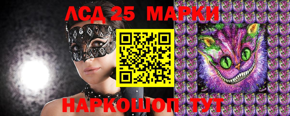 Марки N-bome 1,8мг  Наркотические марки  Нурлат  Марки N-bome 1,8мг  Вход с VPN 