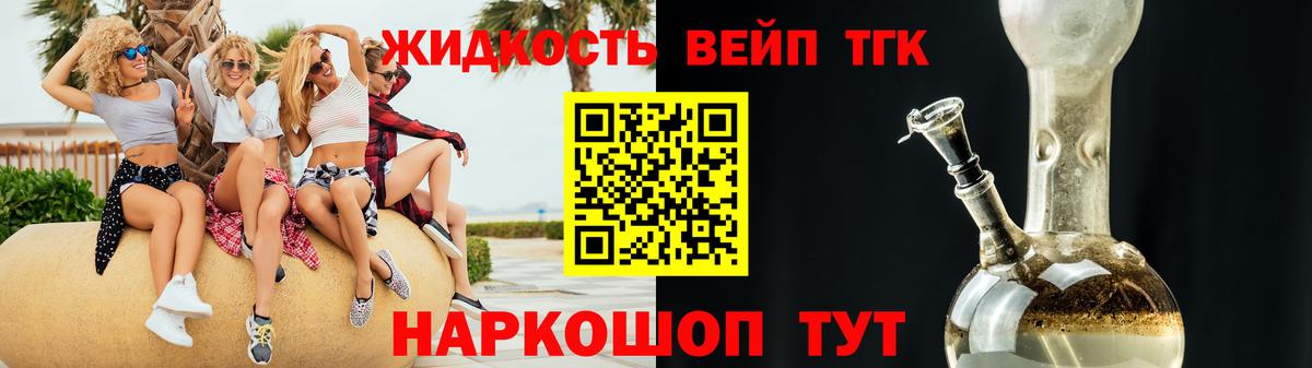 Нурлат  ТГК концентрат  Вход с VPN 