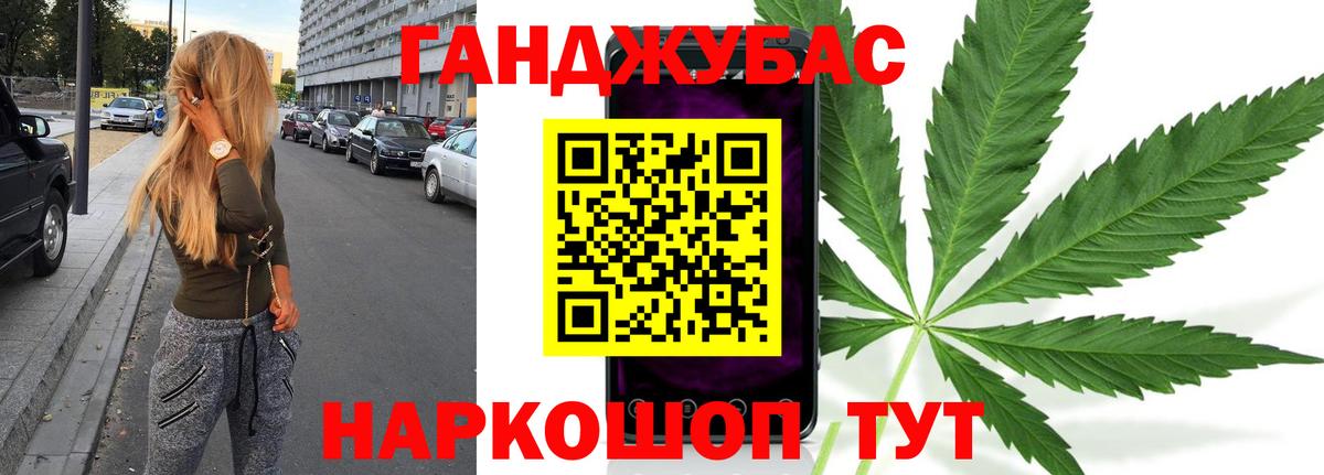 Шишки марихуана LSD WEED Нурлат