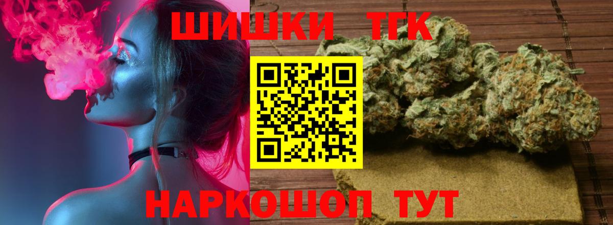 Шишки марихуана SATIVA & INDICA  Вход с VPN  Каннабис SATIVA & INDICA  Нурлат 